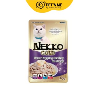 Nekko Gold เน็กโกะ โกลด์ อาหารเปียกแมวเพ้าซ์รสปลาทูน่าหน้าหอยเชลล์ในน้ำเกรวี่ สำหรับแมวโต 70 g