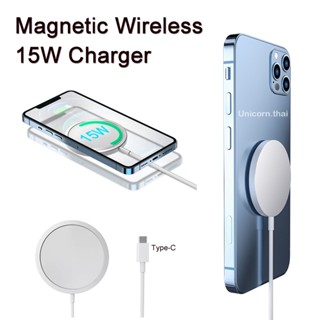 ที่ชาร์จแม่เหล็กไร้สาย 15W ที่ชาร์จไร้สาย Magnetic Wireless charger