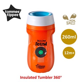 [มือ 2]Tommee Tippee แก้วหัดดื่ม ถ้วยหัดดื่ม เก็บความเย็น