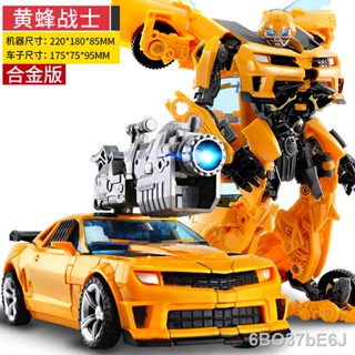 ◎❁◇Transformers Toy 5 Bumblebee Model Car Robot Hand-made Alloy Version Children Boy Gift Box Set