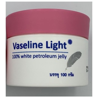 (พร้อมส่ง)ศิริราช วาสลีน ไลท์ vaseline light  ขนาด 100 กรัม ให้ความชุ่มชื่น