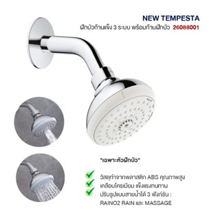 NEW TEMPESTA HEAD SHOWER SET III, W SHOWER ARM 26088001 Bathroom Accessories Set Toilet Faucet Shower Valve Water Tap To