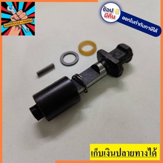 LOC-65A ชุดล็อคดอกเครื่องสกัด ( แย็ก ) HITACHI (ฮิตาชิ ) รุ่น PH65A ( สลักล็อคดอก ) ยอดนิยม