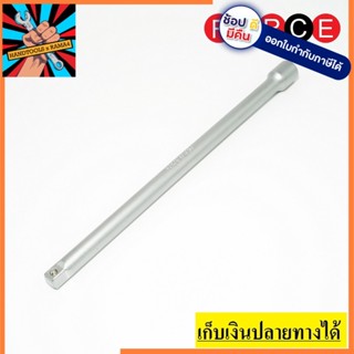 8043250 ด้ามต่อ 3/8" ยาว 10" FORCE made in taiwan