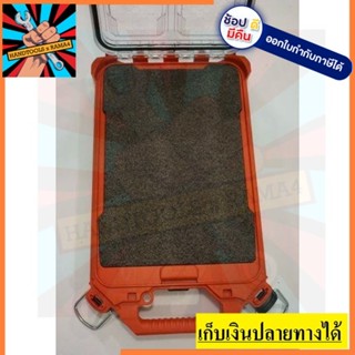 48-22-8310  กระเป๋าเครื่องมือ MILWAUKEE 10นิ้ว PACKOUT Tote