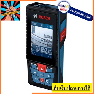 GLM150C เครื่องวัดระยะเลเซอร์ 150 ม. วัดในที่กลางแจ้ง เเละในร่ม   ไม่แถมขาตั้งกล้อง  BOSCH