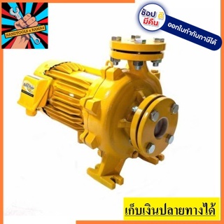 ปั๊มน้ำหอยโข่ง รุ่น WCLL-XXXFT ชนิดปริมาณน้ำมาก หน้าเเปลน MITSUBISHI สินค้าเเท้รับประกันจากผุ้เเทนจำหน่าย