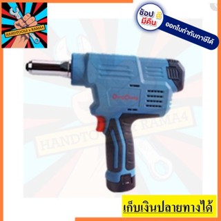 DCPM40 Dongcheng (ตงเฉิง) (DC ดีจริง) |  (type E) เครื่องยิงรีเวทไร้สาย 12โวลท์