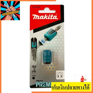 E-03442 ปลอกแม่เหล็ก ดอกสว่าน B-42422  MAKITA สินค้าเเท้รับประกันจากผู้เเทนจำหน่าย