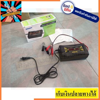 SON-1210D เครื่องชาร์จแบตเตอรี่รถยนต์ 12V 10A SUOER  ครื่องชาร์จแบตเตอรี่ SUOER ขนาดเล็กระบบชาร์จเร็ว