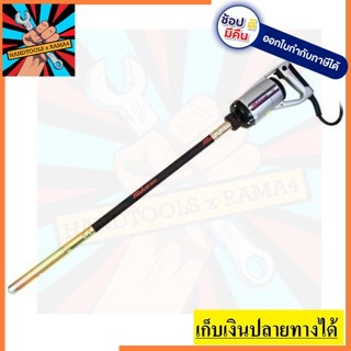 เครื่องจี้ปูน MGX-28X1M MIKASA (มิกาซ่า) Made in Japan กำลังไฟ 280 W