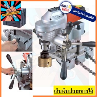 HC127 สว่านเจาะรูท่อกลม  AGP ของแท้ ประกัน 1 ปี