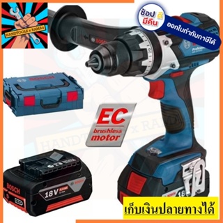 GSR18VE-EC สว่านไขควงไร้สาย  BOSCH สินค้าเเท้รับประกหันจากผู้เเทนจำหน่าย