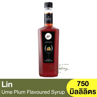 ลิน ไซรัป น้ำเชื่อมกลิ่นบ๊วยอุเม๊ะ 750 มิลลิลิตร Lin Ume Plum Premium Flavoured Syrup 750 ml. / ไซรัปผลไม้ / ไซรัปบ๊วย