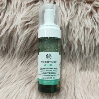 THE BODY SHOP ALOE CALMING FOAMING WASH 150ML