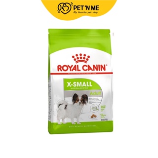 Royal Canin โรยัล คานิน อาหารเม็ด สำหรับสุนัขโตสายพันธุ์เล็กพิเศษ