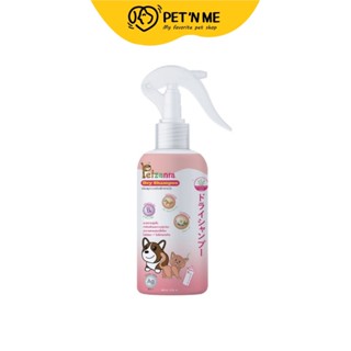 Petzania เพ็ทซาเนีย สเปรย์อาบแห้ง สำหรับสัตว์เลี้ยง สูตรป้องกันเห็บหมัด 250 ml