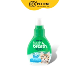 Fresh Breath เฟรช เบรท ผลิตภัณฑ์สำหรับผสมในน้ำดื่ม สำหรับแมว สูตรเข้มข้น 65 ml