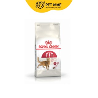 Royal Canin โรยัล คานิน อาหารแมวแบบเม็ด สูตรแมวรูปร่างดี สำหรับแมวโตทุกสายพันธุ์ 4 kg