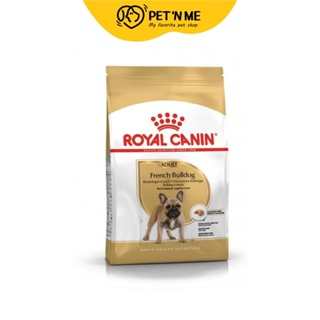 Royal Canin โรยัล คานิน อาหารสุนัขแบบเม็ด สำหรับสุนัขโต สายพันธุ์เฟรนช์ บูลด็อก 3 kg