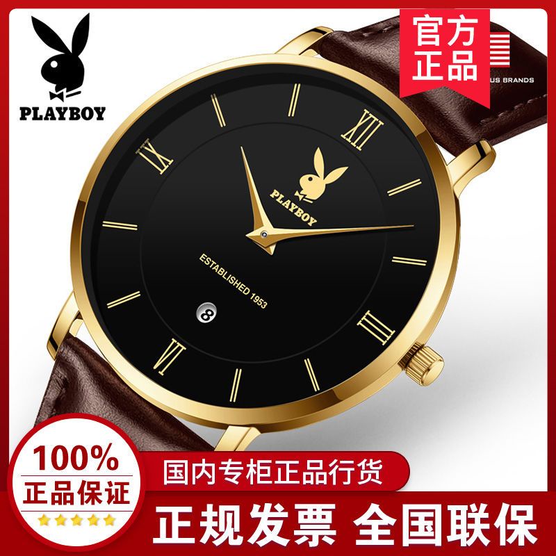 ♗✈2023 ใหม่นาฬิกา Playboy แท้ผู้ชายระดับไฮเอนด์หล่อเรียบง่ายกันน้ำนาฬิกาผู้ชายแบรนด์ดังของแท้