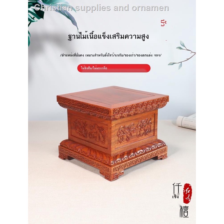 ไม้แกะสลัก ฐานเทพเจ้าแห่งความมั่งคั่งแท่นบัวอวโลกิเตศวรไม้เนื้อแข็งเพิ่มความสูงบูชากวนกงเครื่องประดับวงเล็บที่
