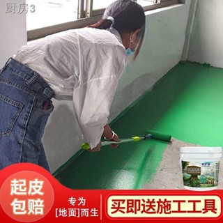 สีทาพื้นซีเมนต์ไม่มีกลิ่น สีทาพื้น สีทาพื้นภายในครัวเรือน วางพื้นอีพ็อกซี่ ปลอดสารพิษ ป้องกันสิ่งแวดล้อม น้ำ