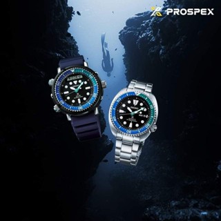 SEIKO PROSPEX TROPICAL LAGOON SRPJ35K1 SNJ39P