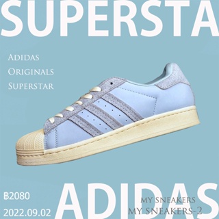 Adidas Originals Superstar Blue GY8456 สินค้าถ่ายจากงานจริง ของแท้100%💯รองเท้าผ้าใบ