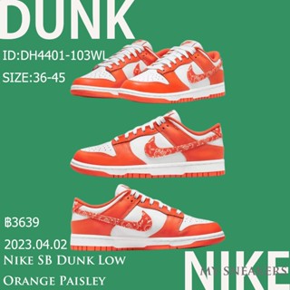 Nike SB Dunk Low “Orange Paisley” DH4401-103 authentic casual shoes sneakers running shoes