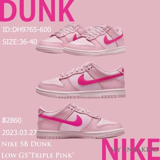 Nike SB Dunk Low GSTriple Pink DH9765-600 authentic casual shoes sneakers running shoes