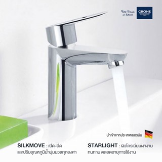 BAULOOP PILLAR TAP 32857000 Shower Valve Toilet Bathroom Accessories Set Faucet Minimal