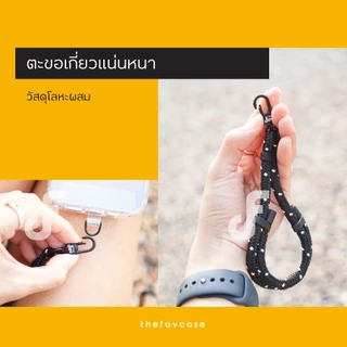 [พร้อมส่ง🇹🇭] TheFavCase Wrist Strap สายคล้องข้อมือแบบคล้องข้อมือ