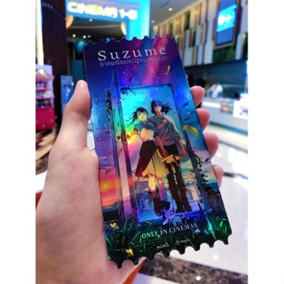 ตั๋วสะสม Suzume การผนึกประตูของซุซุเมะ SF+ Collectible Ticket จาก SF Cinema