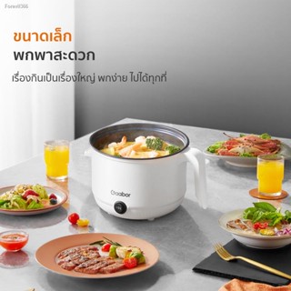 พร้อมสต็อก [ของแท้ประกันศูนย์] Gaabor หม้อไฟฟ้าอเนกประสงค์ 6in1 หม้อหุงข้าว หุง ตุ๋น ต้ม นึ่ง ผัด ชาบู GR-M60A1 ความจุ 0