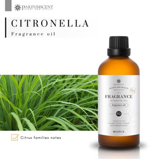 PARFUMSCENT หัวน้ำหอม Citronella fragrance oil FOG5075287