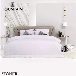 Fountain (ครบเซ็ต) ผ้าปูที่นอน+ผ้านวม 3.5ฟุต 5ฟุต 6ฟุต สีขาว WHITE FTWHITE #ฟาวเท่น เครื่องนอน ชุดผ้าปู ชุดผ้าปูเตียง