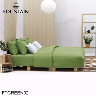 Fountain ผ้าปูที่นอน (ไม่รวมผ้านวม) 3.5ฟุต 5ฟุต 6ฟุต สีเขียว GREEN FTGREEN02 #ฟาวเท่น เครื่องนอน ชุดผ้าปู ชุดผ้าปูเตียง