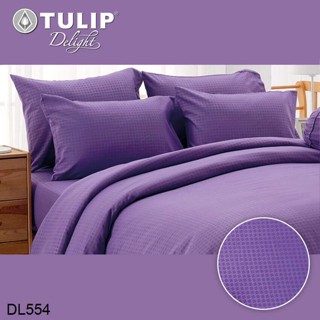 Tulip Delight (ครบเซ็ต) ผ้าปูที่นอน+ผ้านวม 3.5ฟุต 5ฟุต 6ฟุต อัดลาย สีม่วง PURPLE EMBOSS DL554 #ทิวลิปดีไลท์ ชุดผ้าปู