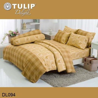 Tulip Delight (ครบเซ็ต) ผ้าปูที่นอน+ผ้านวม 3.5ฟุต 5ฟุต 6ฟุต พิมพ์ลาย กราฟฟิก DL094 #ทิวลิปดีไลท์ เครื่องนอน ชุดผ้าปู