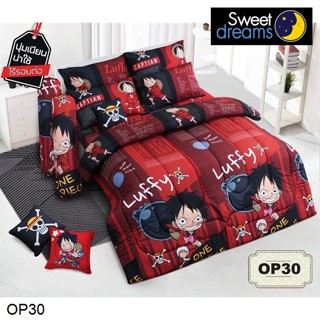 Sweet Dreams ผ้าปูที่นอน (ไม่รวมผ้านวม) 3.5ฟุต 5ฟุต 6ฟุต วันพีช One Piece OP30 #สวีทดรีมส์ เครื่องนอน ชุดผ้าปู