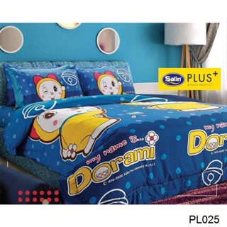 Satin Plus ผ้านวม (ไม่รวมผ้าปูที่นอน) โดเรมี Dorami PL025 #ซาตินพลัส ผ้าห่ม