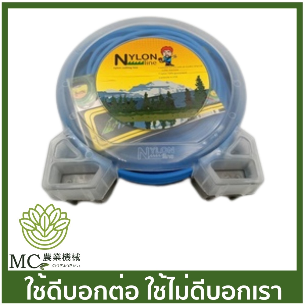 MRT-68 เอ็นตัดหญ้า สายเอ็น สี่เหลี่ยม ขนาด 3 มิล ยี่ห้อ MARTENS เครื่องตัดหญ้า