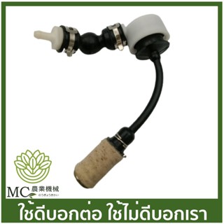 O-173 ชุดกดปั๊มน้ำมัน KAWASAKI  TD24 เครื่องตัดหญ้า