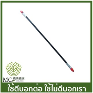 BC-180 ปลอกสายอ่อน + สลิง  เครื่องตัดหญ้า