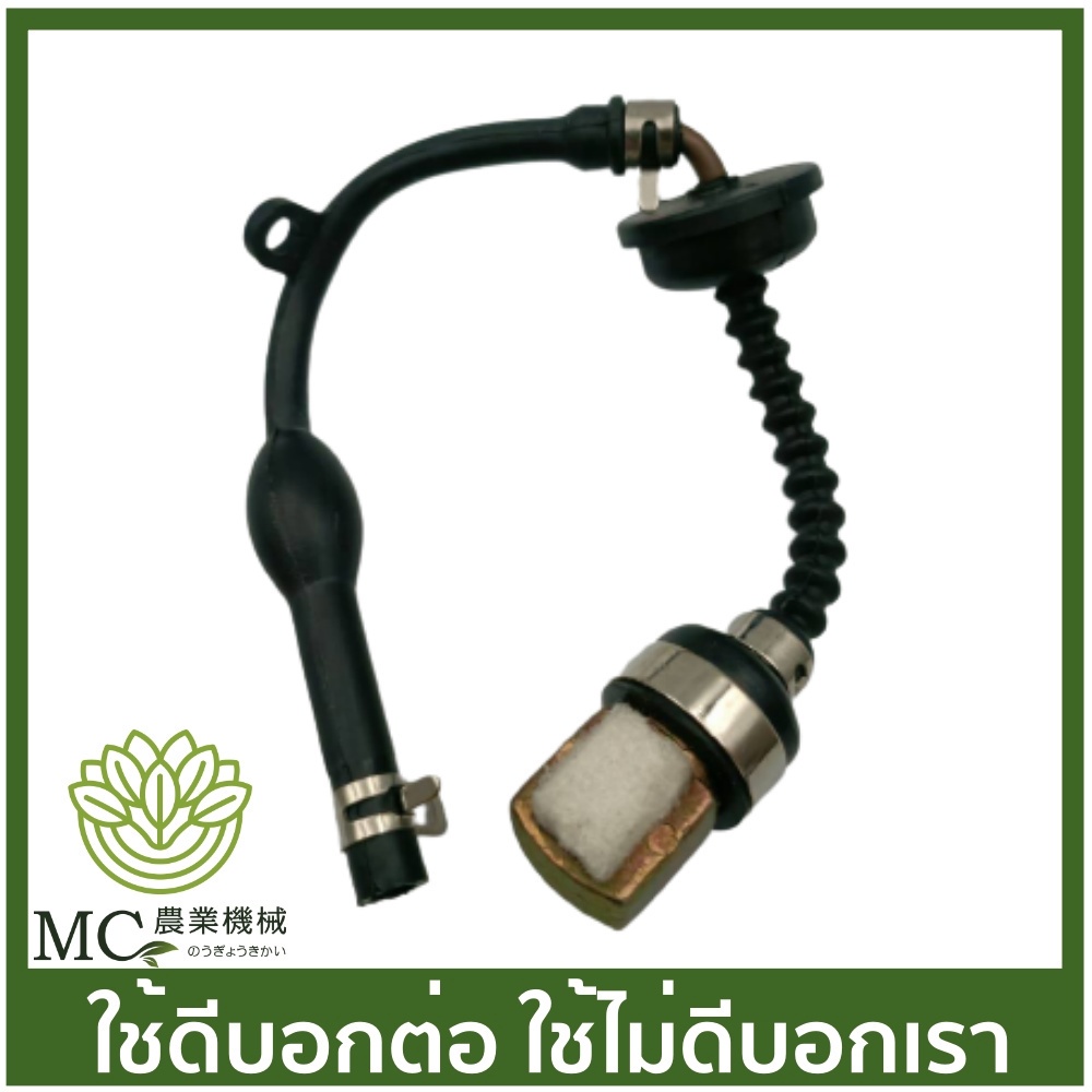 O-170 ชุดกดปั๊มน้ำมัน S25 SHINDAIWA เครื่องตัดหญ้า