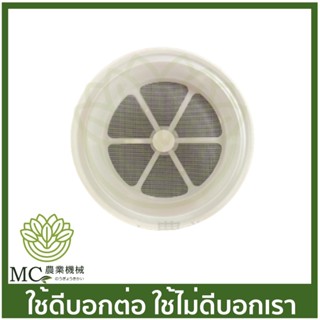 GX35-60 กรองน้ำยา เครื่องพ่นยา 4 จังหวะ