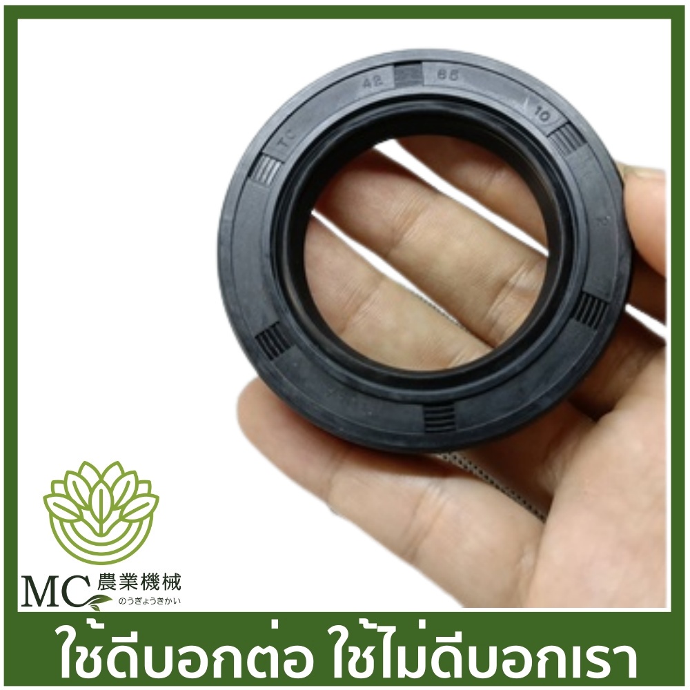อะไหล่ ซีล ขนาด เบอร์ 42-65-10