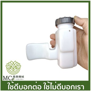 MS18-38  ถังน้ำมันเครื่อง ms180 เครื่องเลื่อยไม้ สติล 180 STIHL