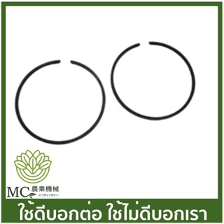 O-65 แหวน แหวนลูกสูบ 4500 เครื่องตัดหญ้า